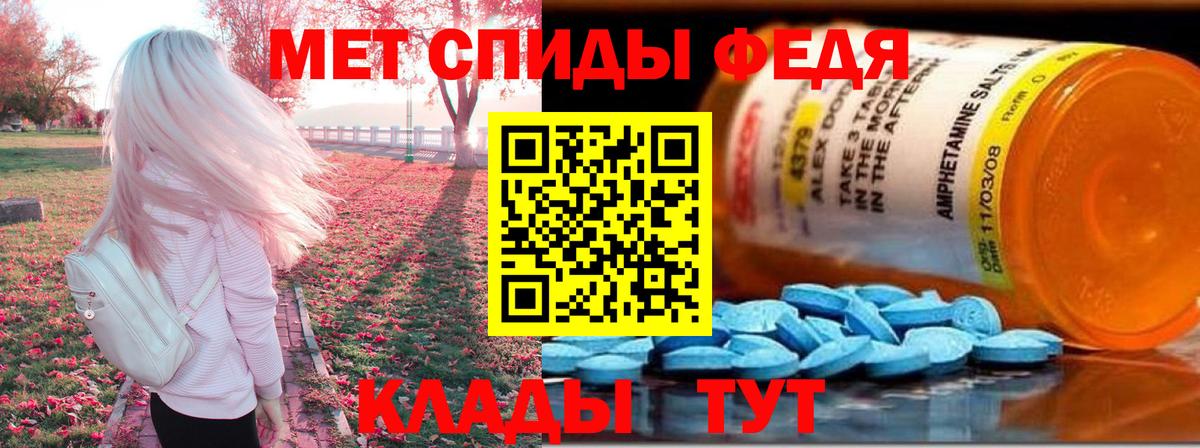 Амфетамин VHQ  Amphetamine  Приморско-Ахтарск  Вход с VPN 