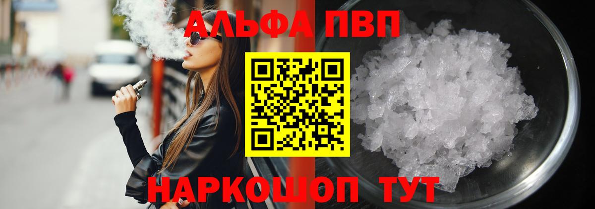 A PVP VHQ Приморско-Ахтарск