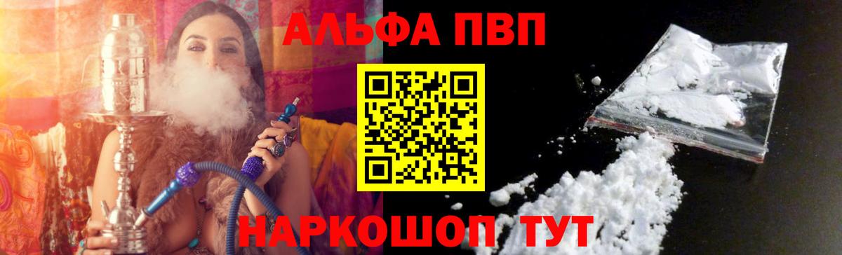 Канабис  Вход с VPN  ГЕРОИН  Гашиш  NBOMe  Кокаин  Приморско-Ахтарск  Меф МЯУ МЯУ  
