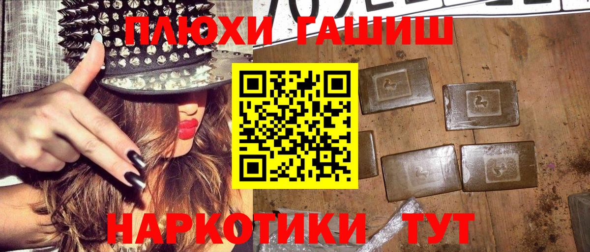 Приморско-Ахтарск  где купить   Вход с VPN  Гашиш Ice-O-Lator  Гашиш 40% ТГК 