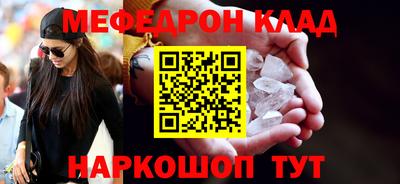 mdma Бугуруслан