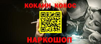 кокаин колумбия Магадан