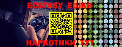 mdma Бугуруслан
