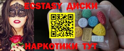 mdma Бугуруслан
