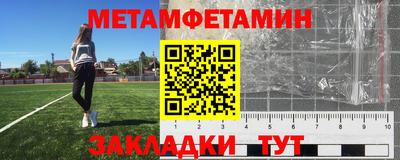 jwh Будённовск