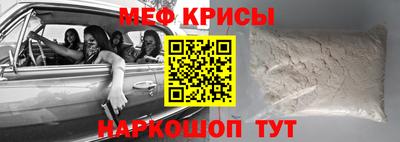скорость mdpv Майкоп