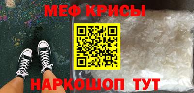 mdma Бугуруслан