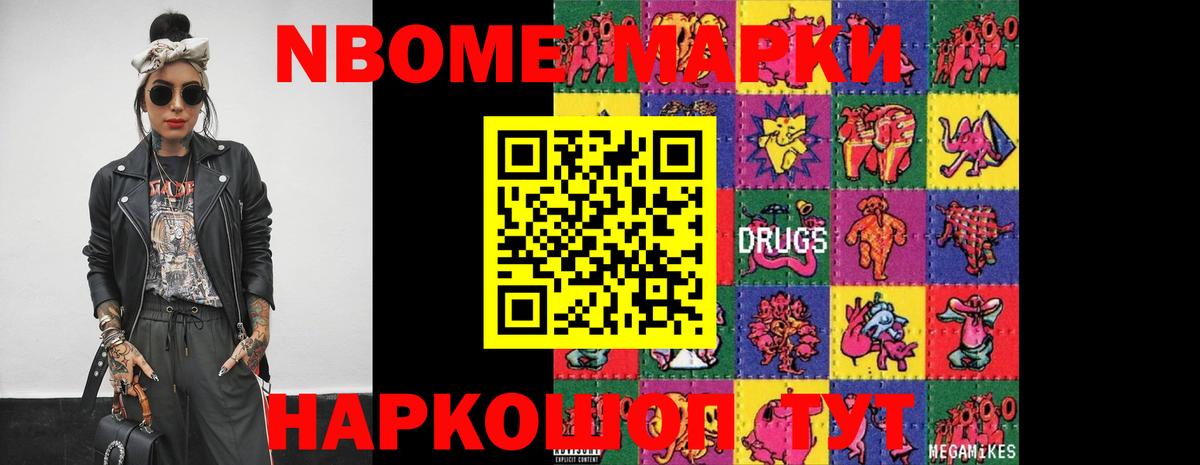 ЛСД экстази кислота Приморско-Ахтарск