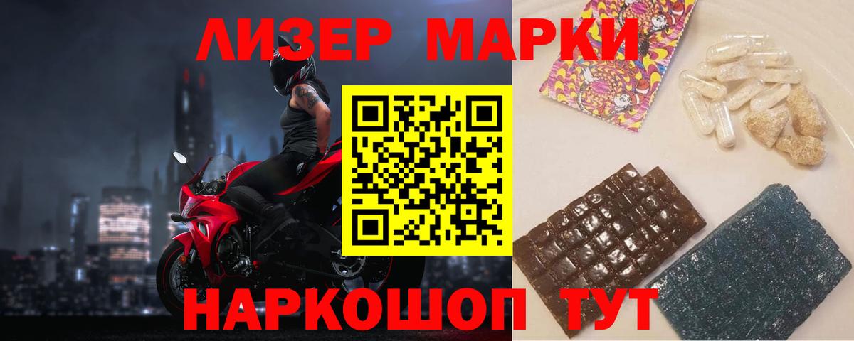 Приморско-Ахтарск  ЛСД экстази ecstasy  Лсд 25 экстази  blacksprut рабочий сайт  Вход с VPN 